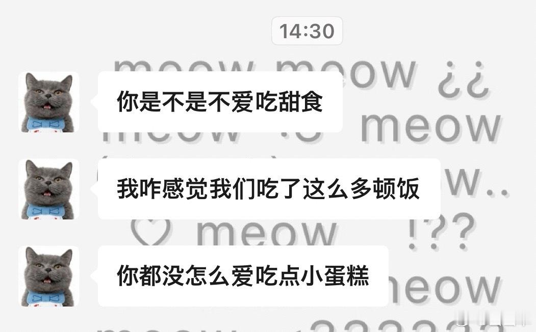 其实是太爱了所以不敢吃 ​​​