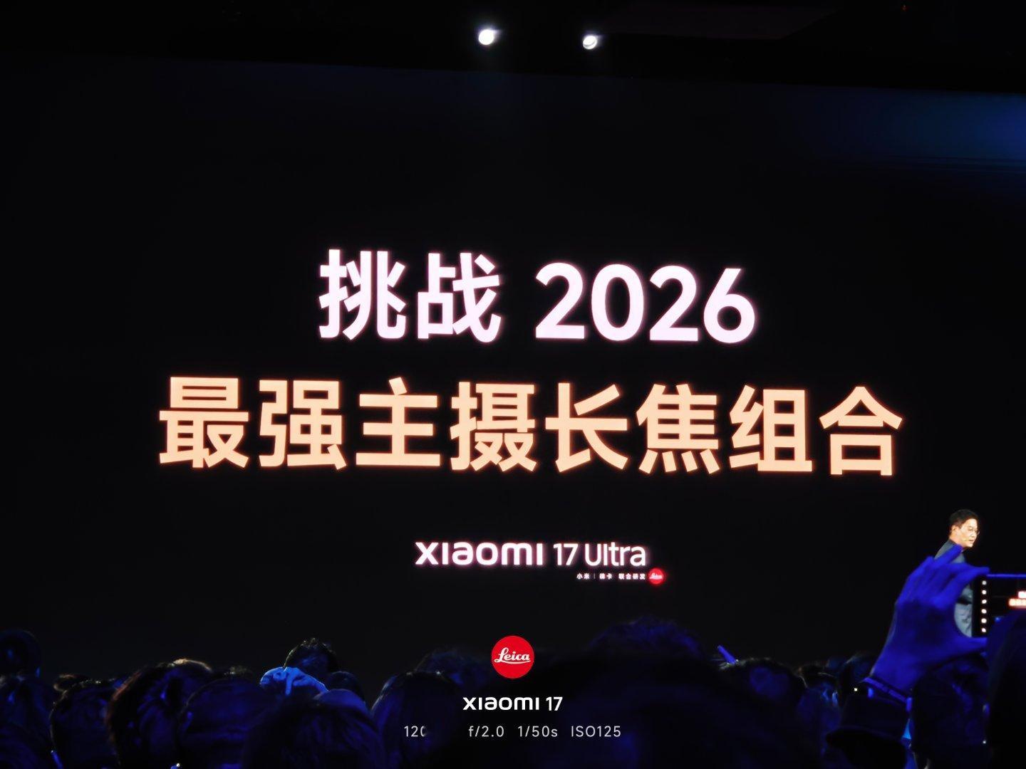 小米 17 Ultra 这套主摄+长焦组合挺猛，尤其长焦部分它是能做到连续光变，