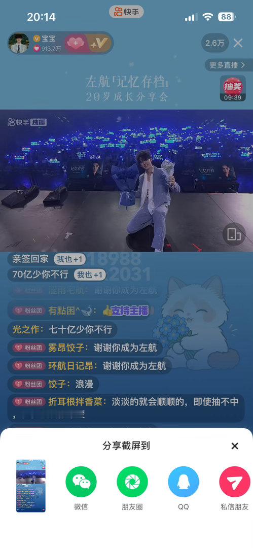 蓝蓝的！ 