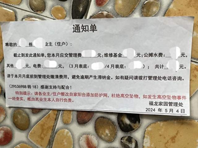 摊水电费是否合法？民法典说清楚：这7项能摊，9项绝对不能摊！