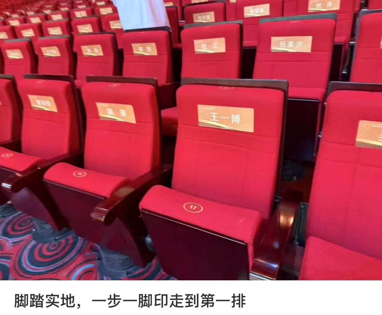 王一博 一步一个脚印，踏踏实实靠自己努力向上的具象化，拿作品实绩说话。23年华表