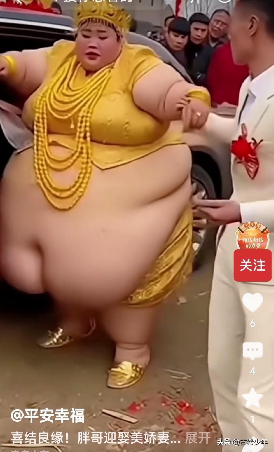 你相信有这样的女人吗？你相信有这样的新娘吗？
当然不相信！
AI可爱，造假可恨！