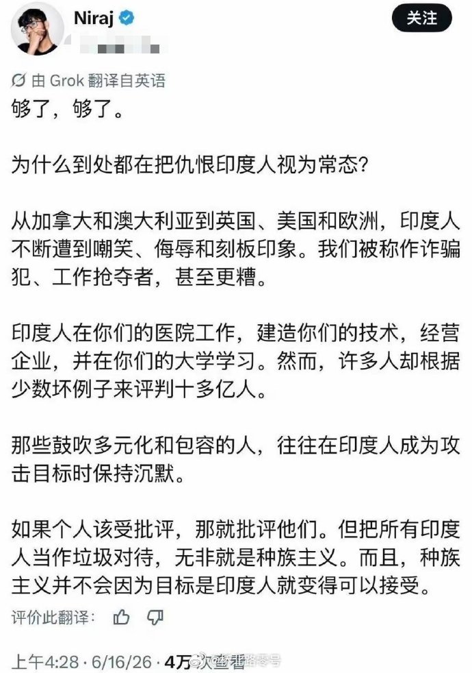 印度要求中国抑制厌印情绪解决来华印人就业据印媒报道，使馆开放日上，侨民代表当着大