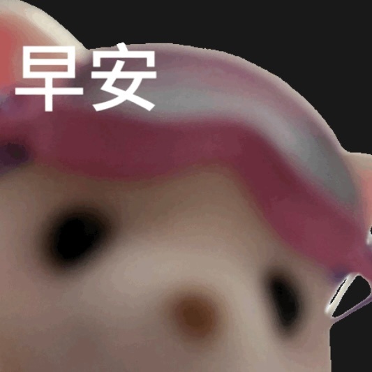 玩加早安 大家怎么看今天的比赛呢？英雄联盟[超话] ​​​