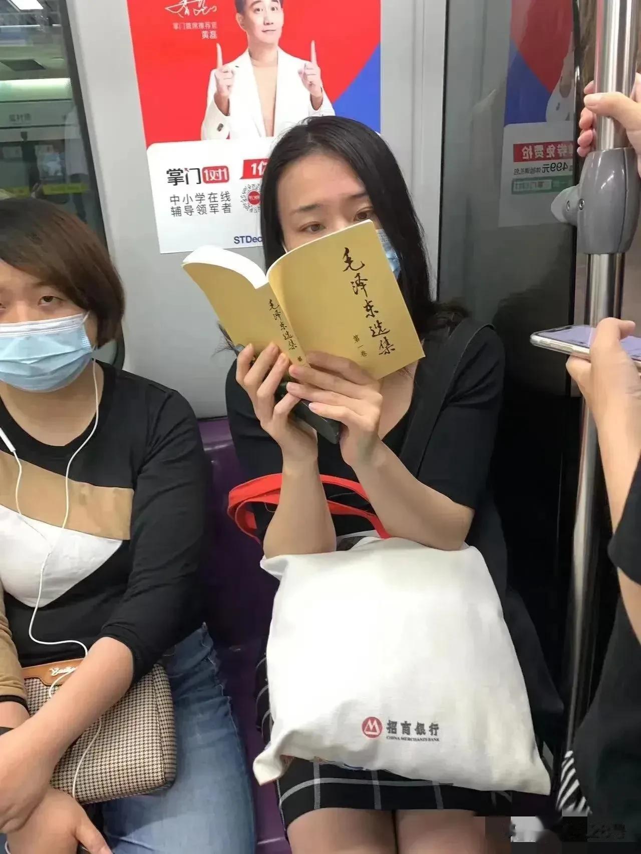 哪种学习的女生可爱？
1.长得漂亮女生还喜欢读伟人著作，这本书必须是大学必修的
