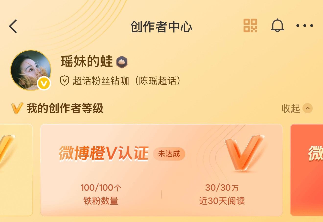橙橙橙橙，橙了！大眼仔子，我要尽早看到，懂？ 