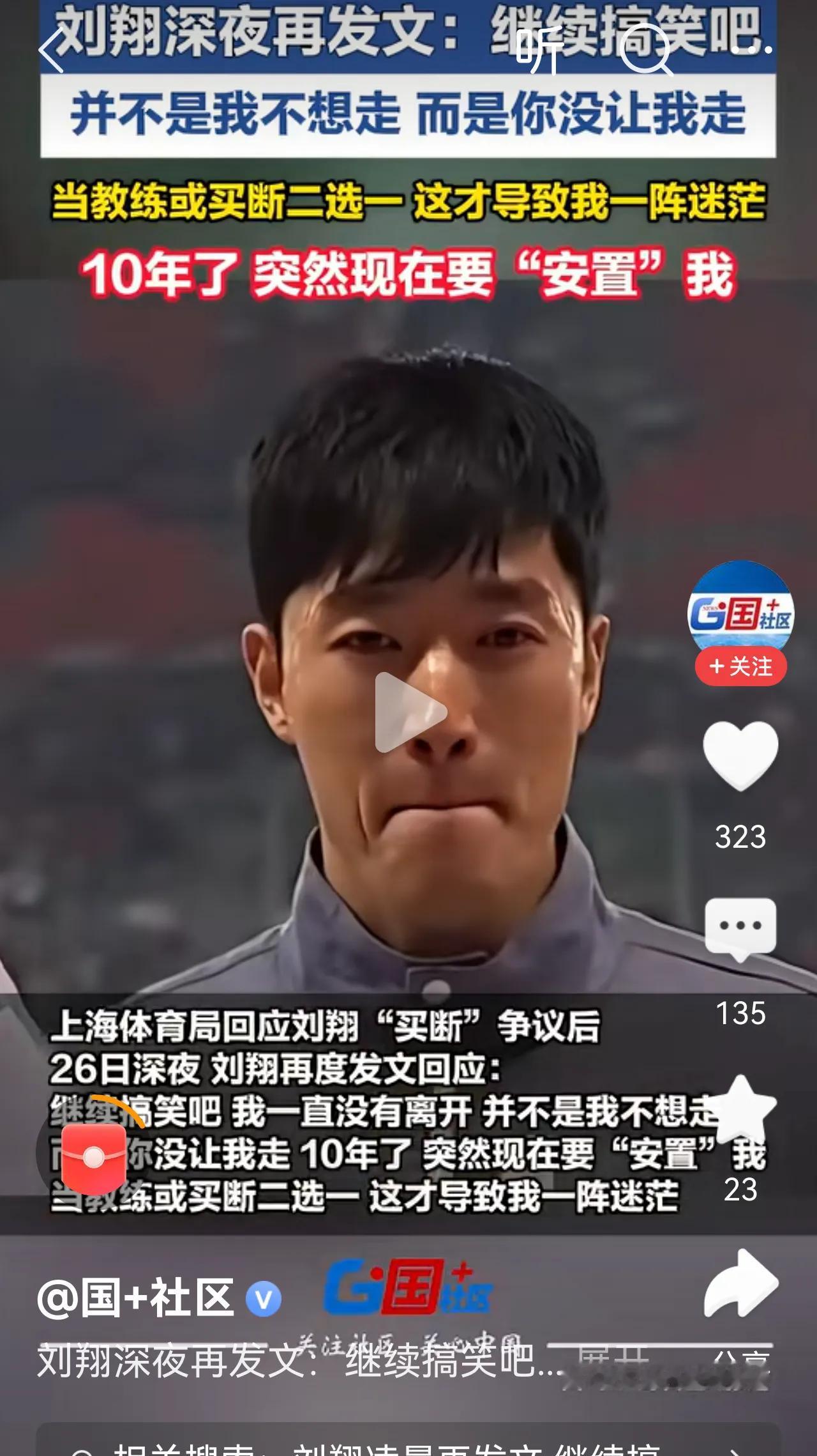体育局怎么安排退役运动员，尤其是得到过冠军的运动员，体现着体育局管理层的智慧，不