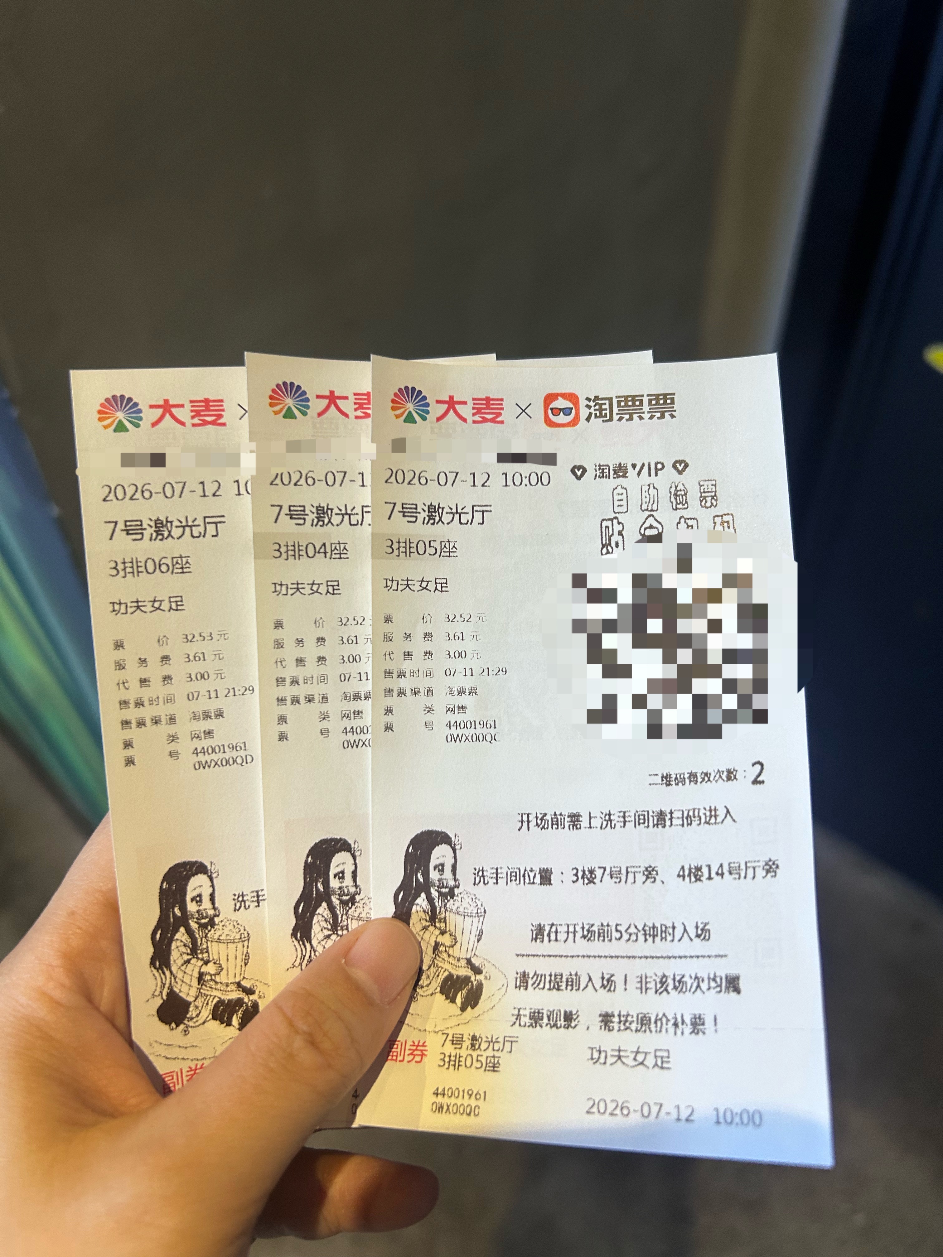 功夫女足看了，很客观地讲不算差，但也算不上好，尤其对剧情有要求的观众来说。这电影