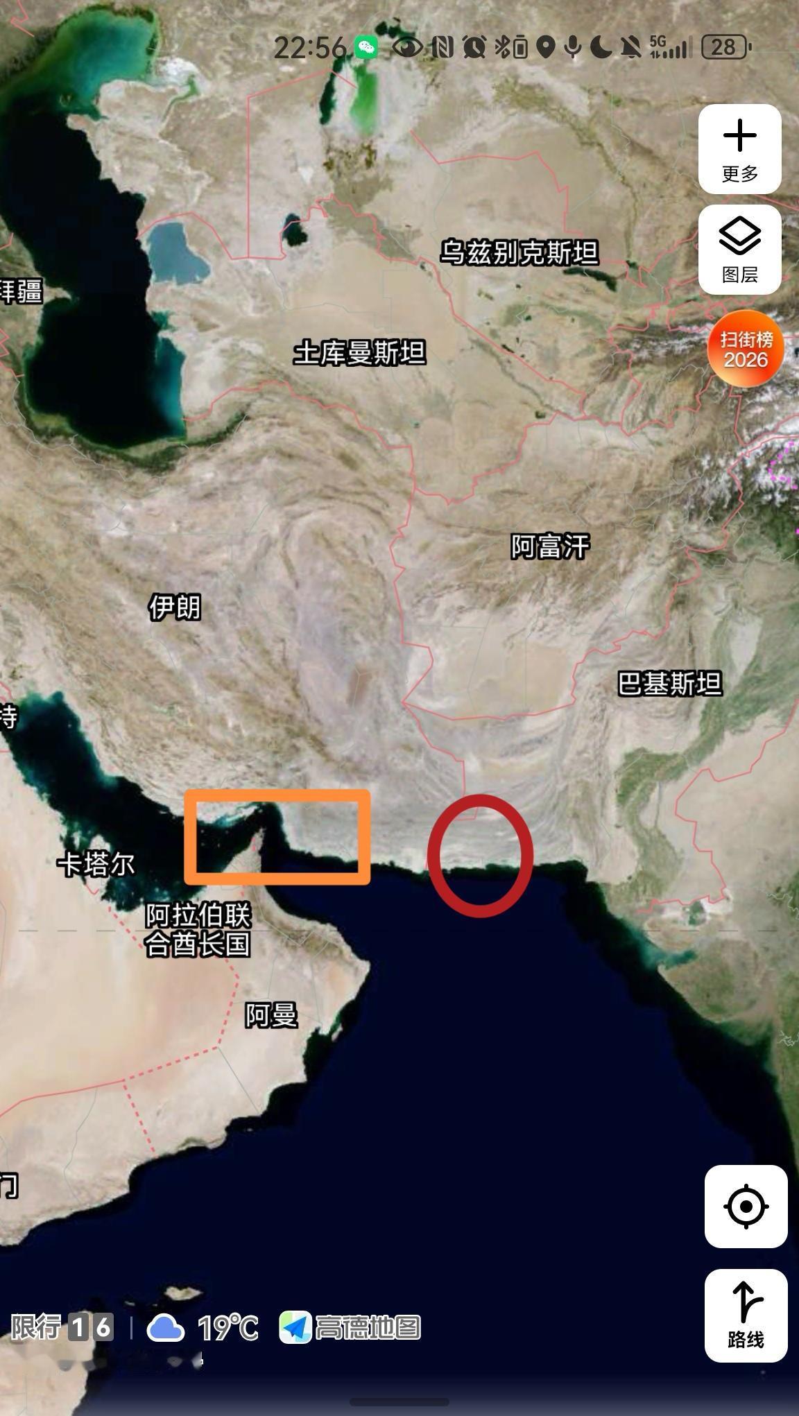 美国今天晚上10点封锁了波斯湾的霍尔木兹海峡！（橙色的方框）名义上是封锁伊朗，实