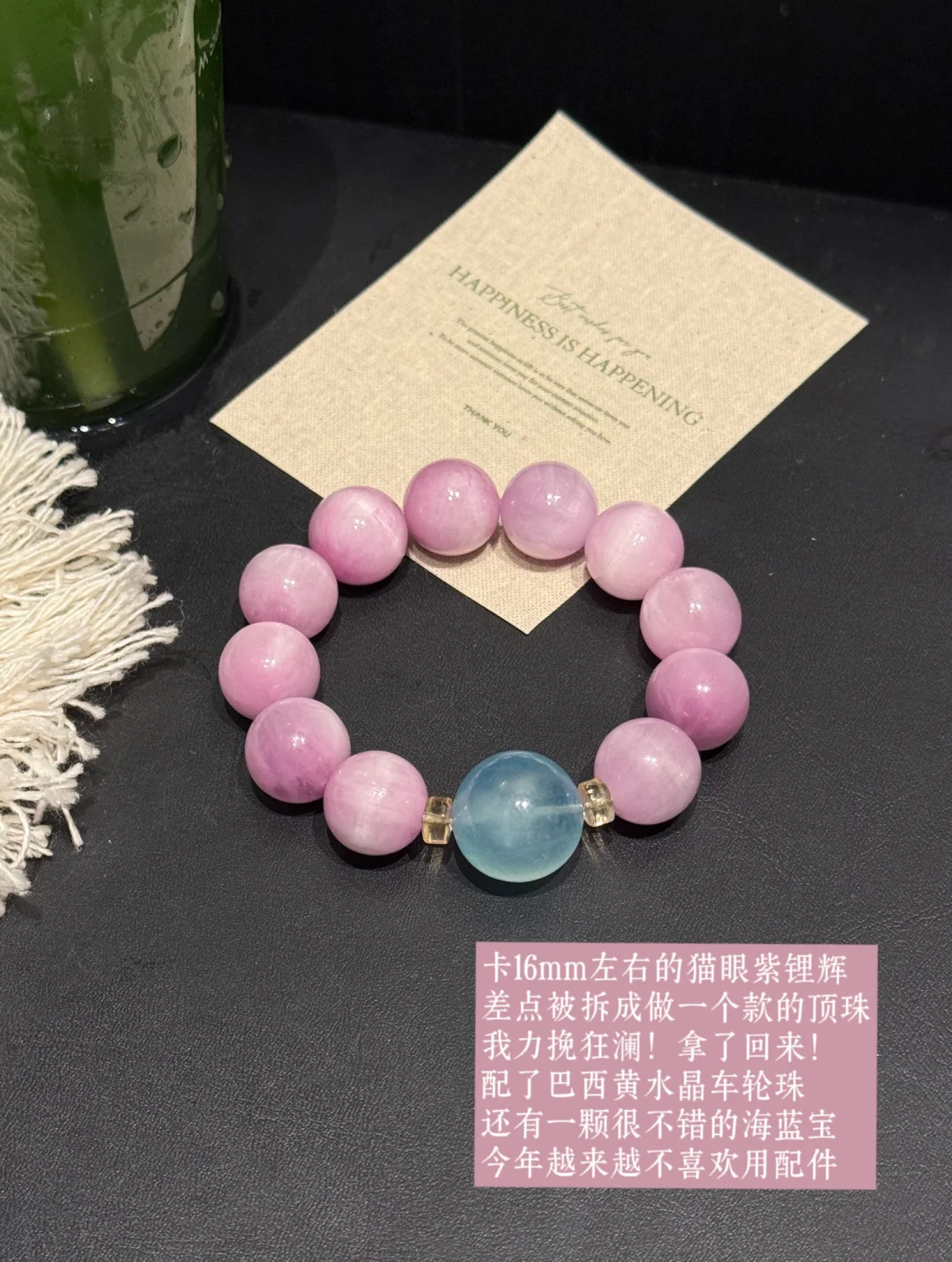 当红手串大赏！来看看18岁老妹拍的水晶！？