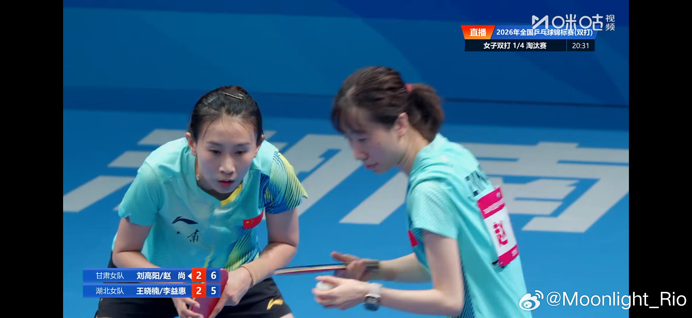 2026全国乒乓球锦标赛 女双1/4决赛：王晓楠/李益惠3比2刘高阳/赵尚（10
