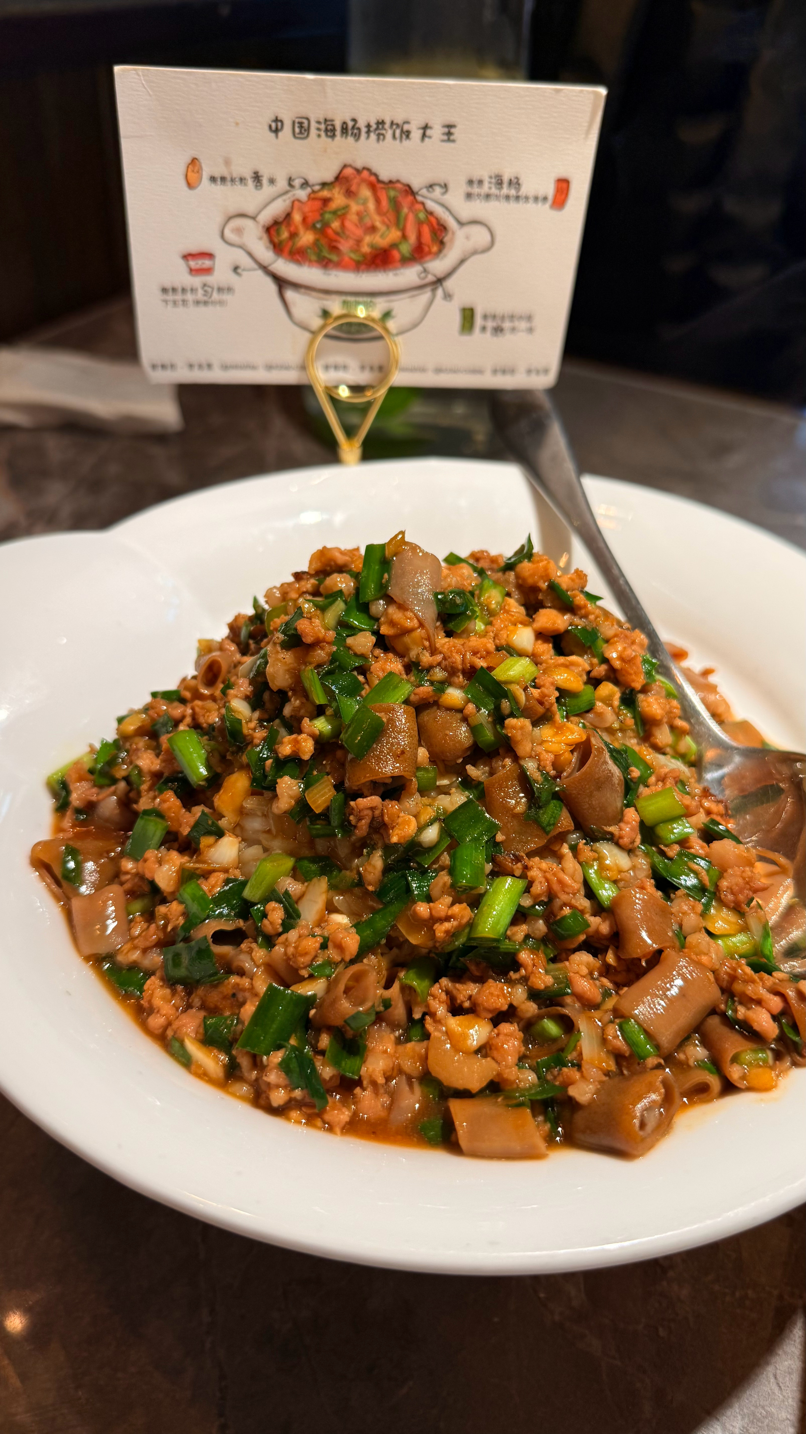 去青岛不就为了这口海肠捞饭嘛！吃了青岛海肠捞饭才算没白来  ​​​