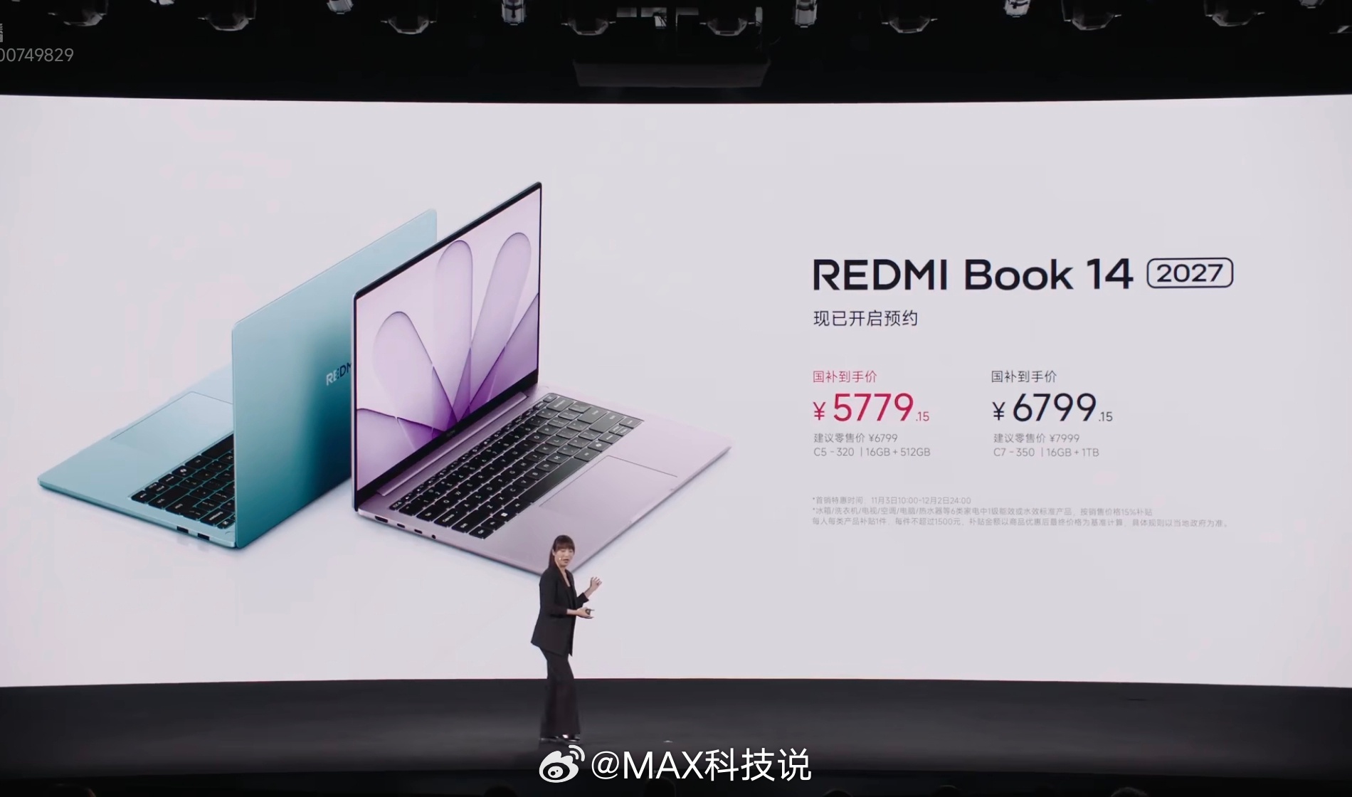 RedmiBook 14/16 2027款笔记本也发布了Book14：C5-32