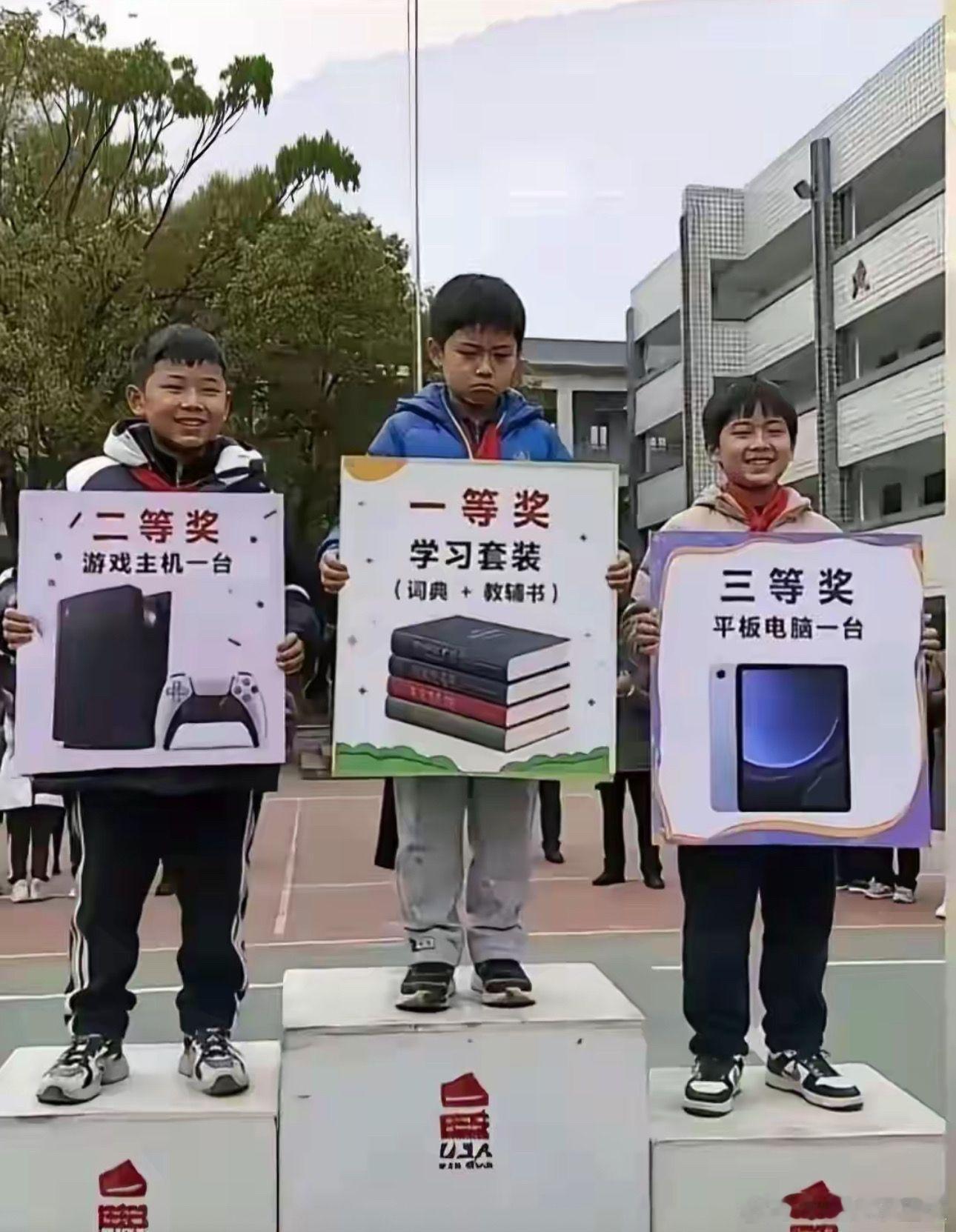 这大概是最不想拿的第一名了，旁边的小孩哥脸都皱起来，满脸全是委屈 ​​​