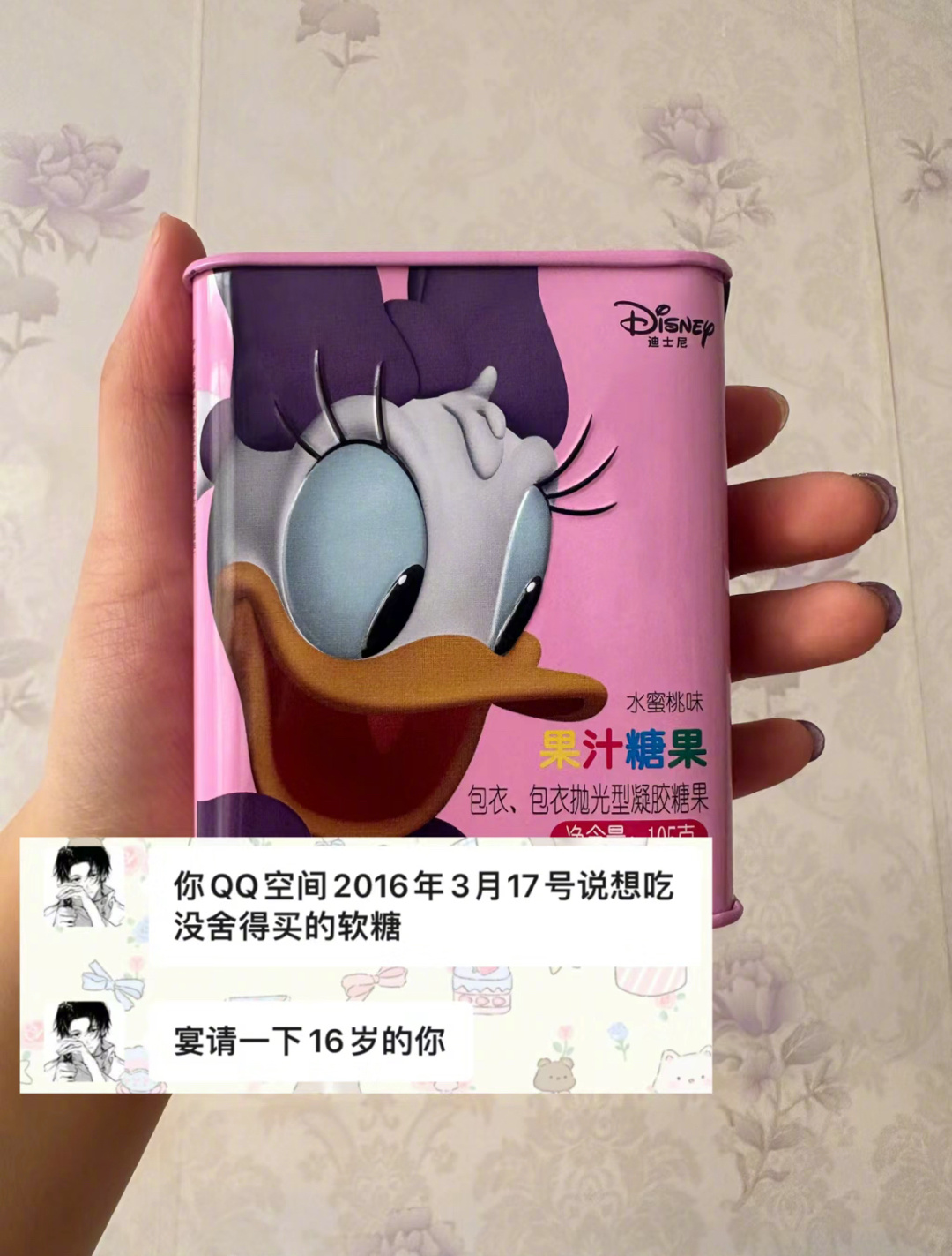 男朋友把小时候的我重新养了一遍 ​​​