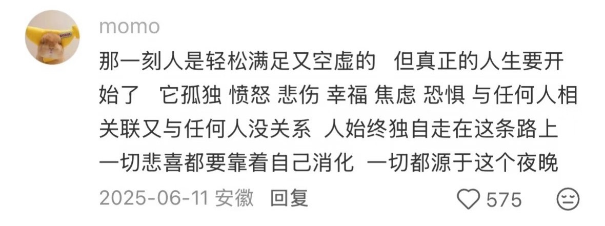 高考完的第一个晚上真的会很幸福 现在回想高考的那一晚真的很开心很幸福  虽然没什