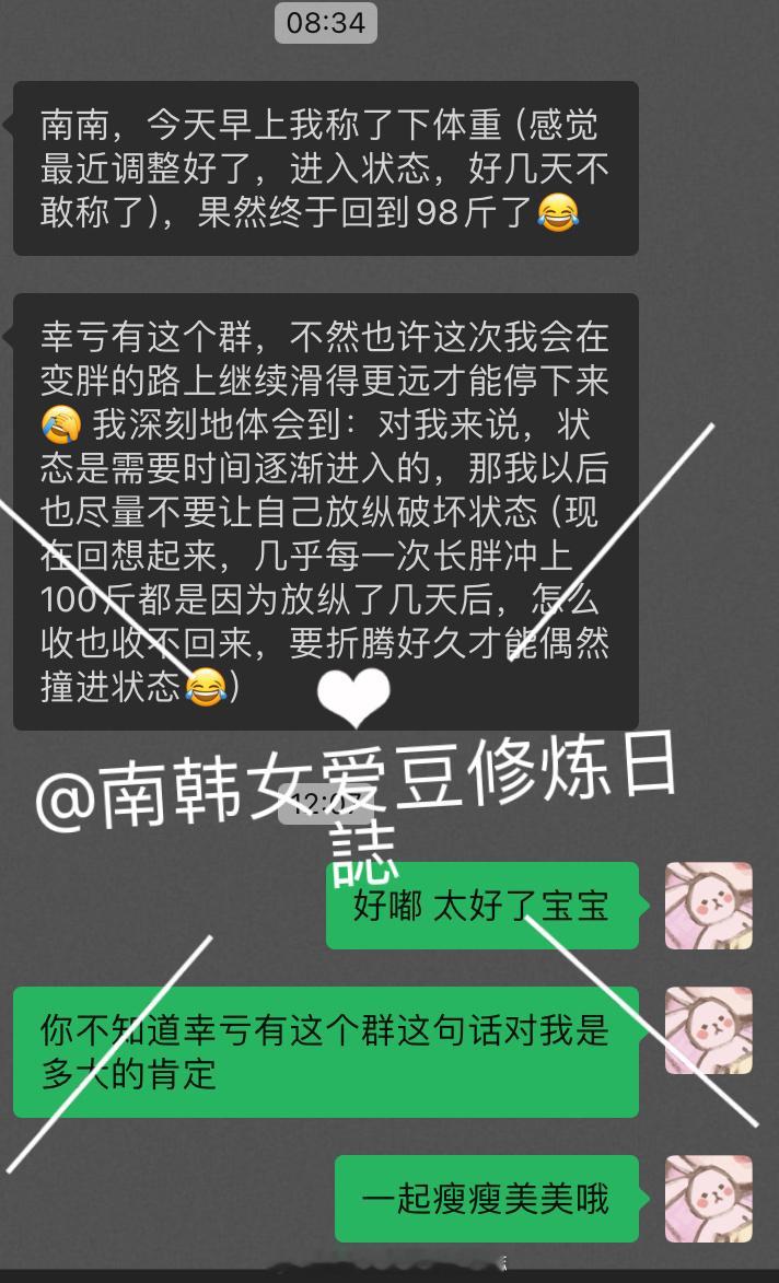 当前秋季🍂打卡👗进度条已过半中途收到反馈忍不住po 出来 [开学季][开学季