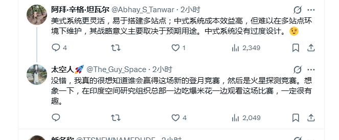 印度人是懂阴阳自己的