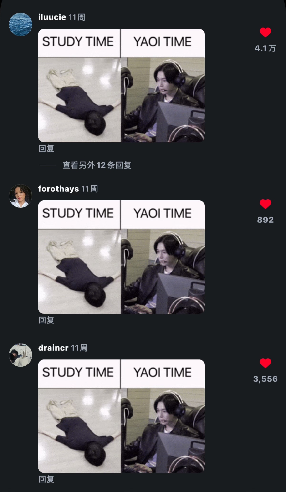 我们小薄薄的表情包已经火到外网了哦
