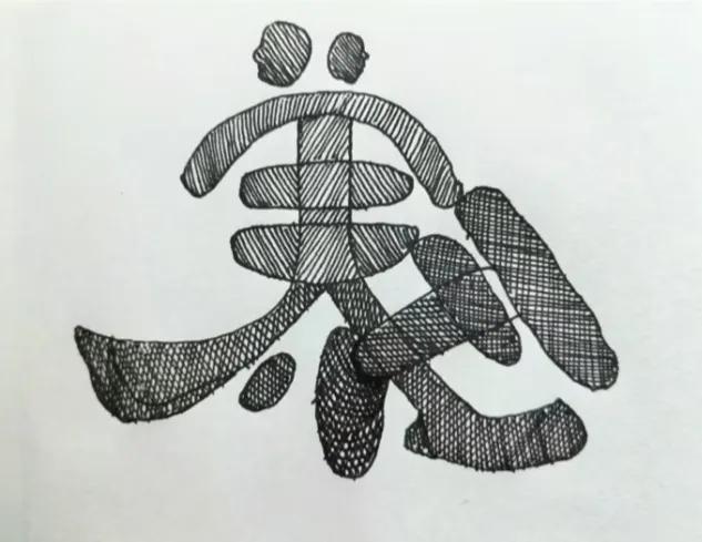 〔血液循环系统的结构〕
 主要由三部分组成：
 1. 心脏：动力器官，像“泵”一