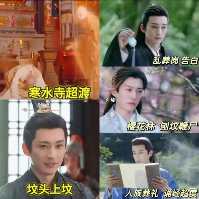 刘学义的戏路也太全面了 刘学义的戏路真让人眼前一亮，“又惨又帅”被他诠释得恰到好