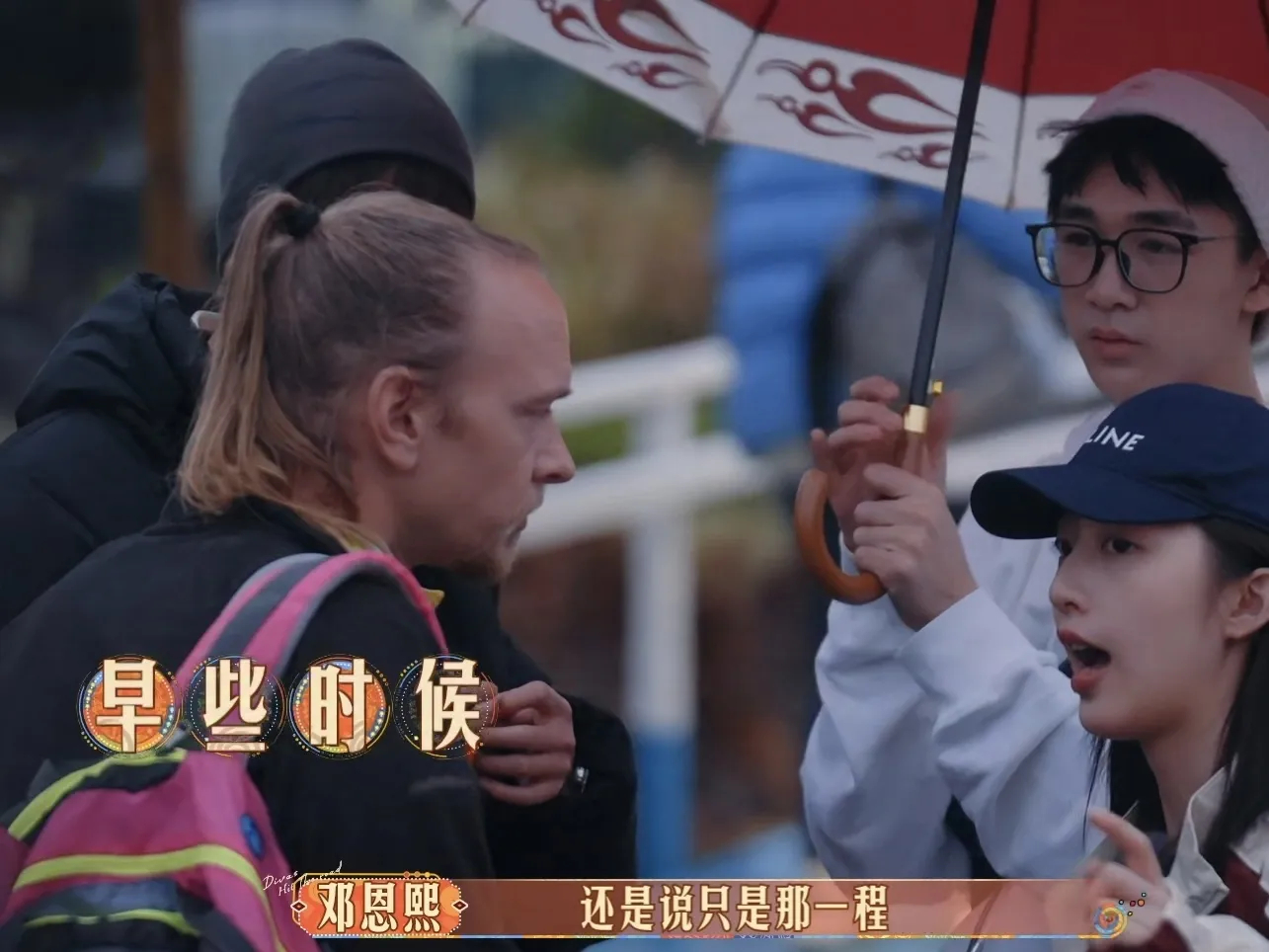 有陈好这样的旅游伙伴真是幸运！面对国外出行中巴车费用不明确的问题，陈好主动与导游
