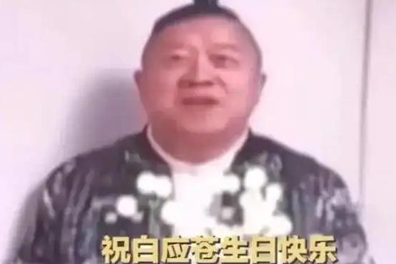 白应苍被判处死刑了，曾志伟、黄一飞、杜旭东、侯耀华要怎么说？

当年镜头前满脸堆