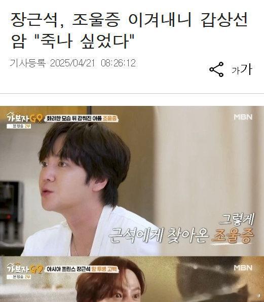张根硕分享抗癌抗躁郁经历娱乐圈真是抑郁高发啊 看他突然增胖就感觉到 应该和药物有