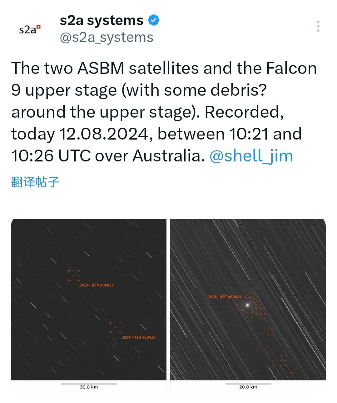 猎鹰9号二级解体？🤔瑞士航天态势感知公司今天最新拍摄的挪威两颗极轨通讯卫星和猎