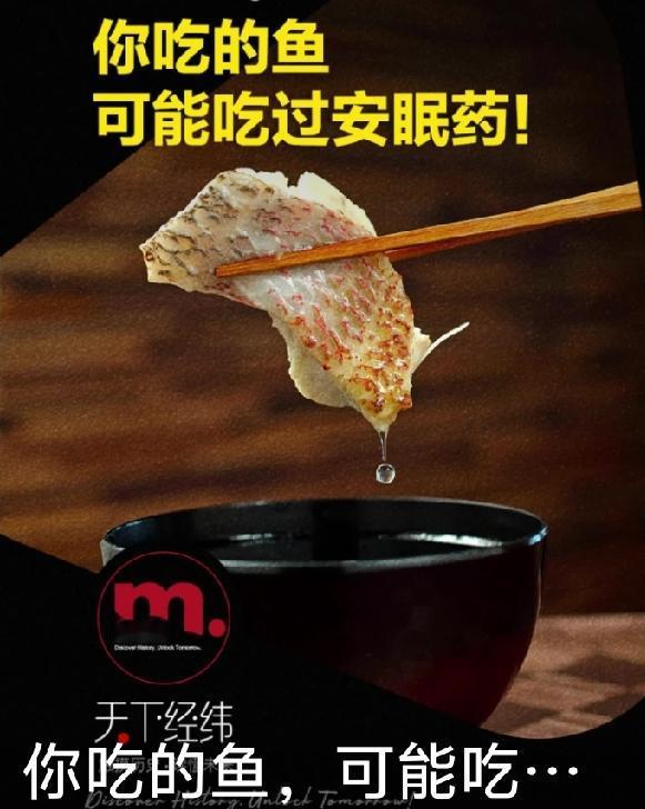 对于养鱼业，国家管得非常严，不是“没人管”，只是你平时看不到执法细节。下面我把关