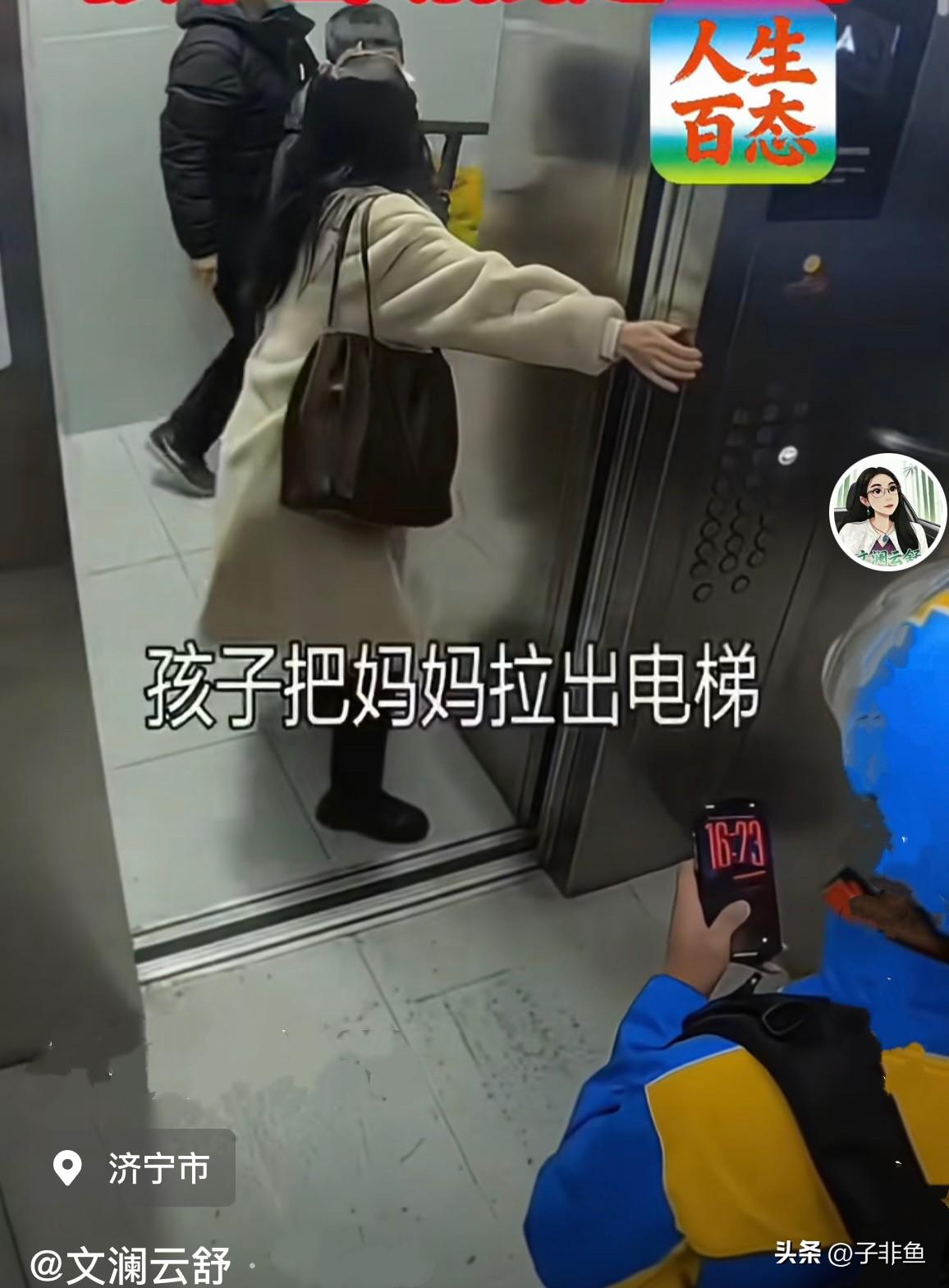 电梯里，站着一个外卖员，他着急到17楼送单，电梯又上来一女子和小男孩，可女子并没