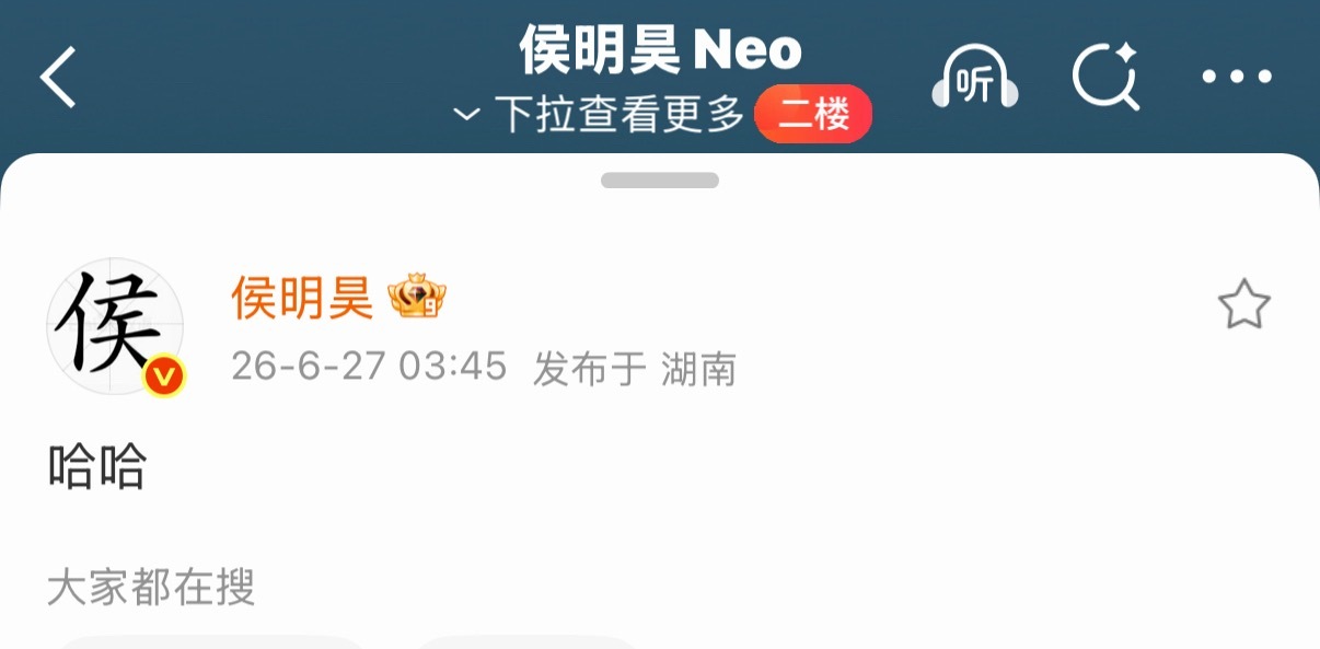 更心疼了