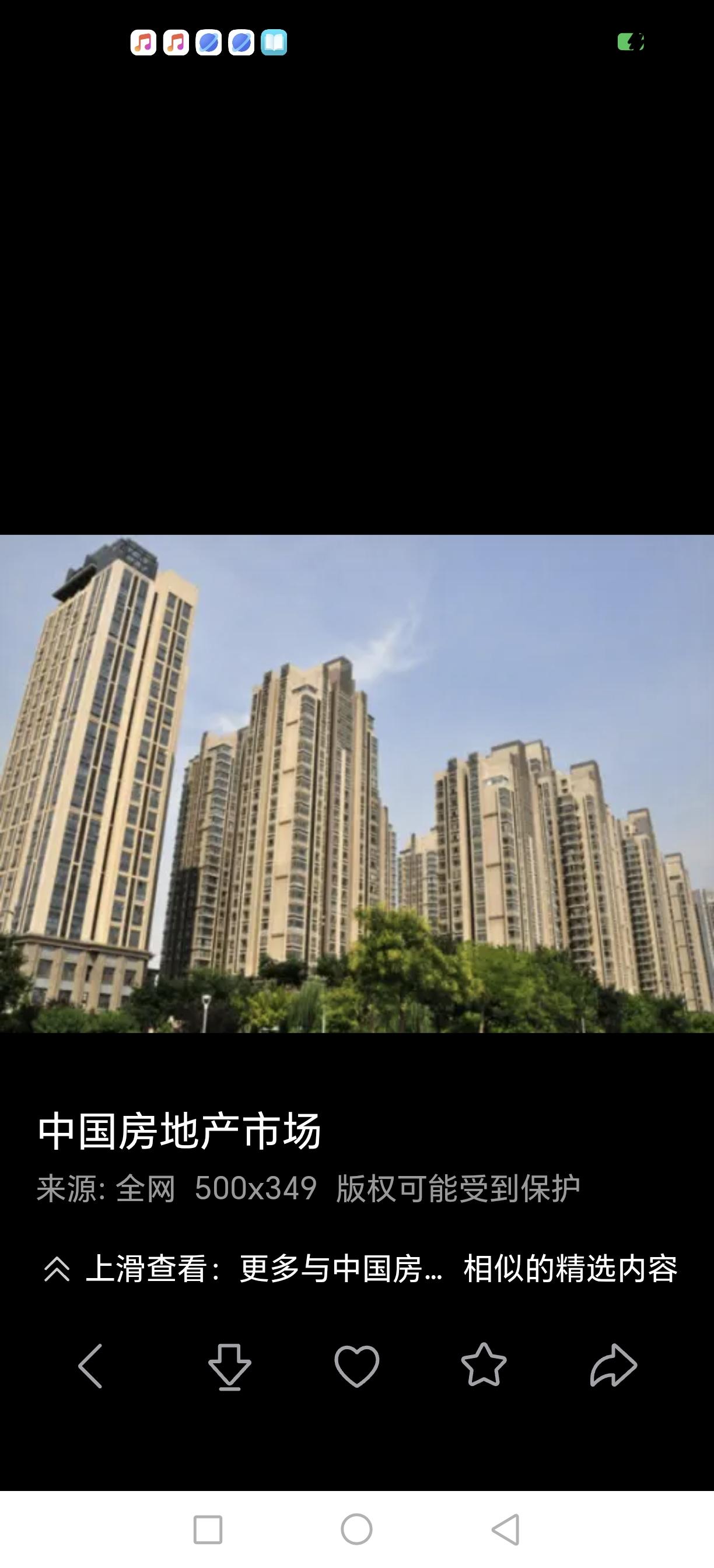 根据国家统计局数据，近十年全国房地产开发投资额在2021年达到峰值后，已连续多年