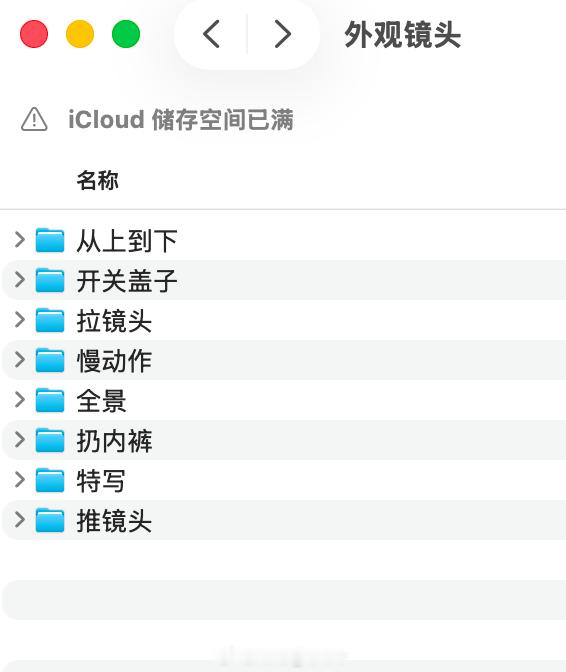 盘素材遇到个问题：兄弟们，扔内裤的镜头有必要放吗？放了岂不是全球人都知道我穿什么