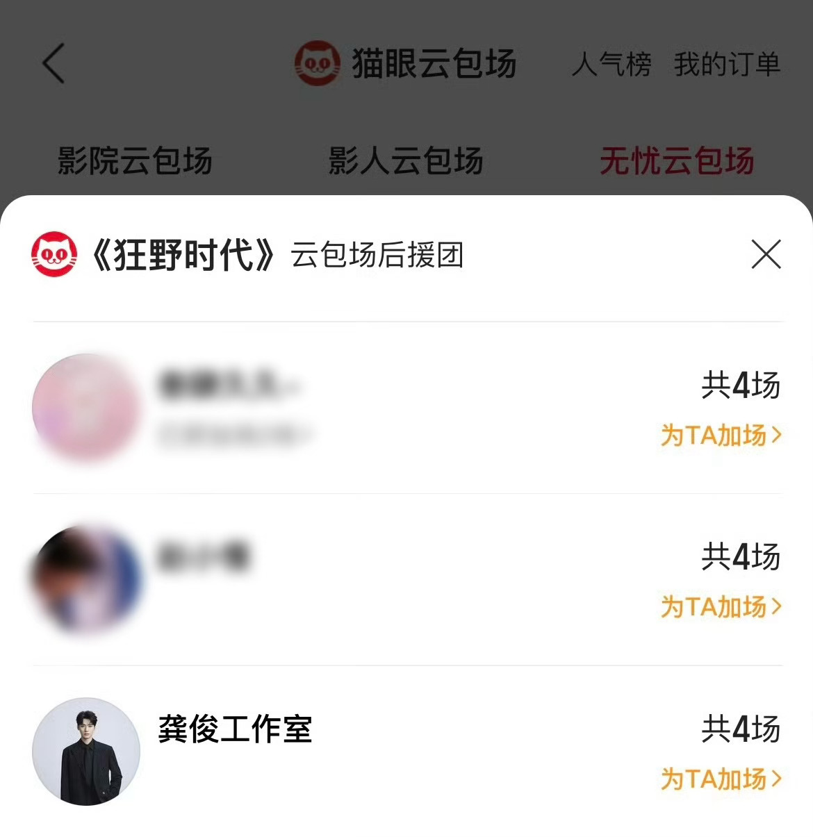 这个龚俊有点太好了 