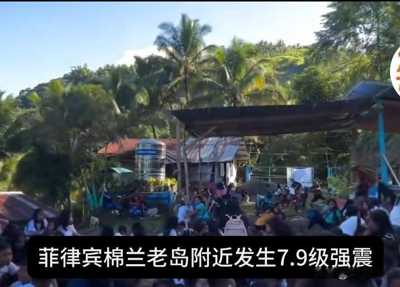 菲律宾的灾民太失望了。
6月8日，菲律宾棉兰老岛海域发生7.9级地震并引发海啸。