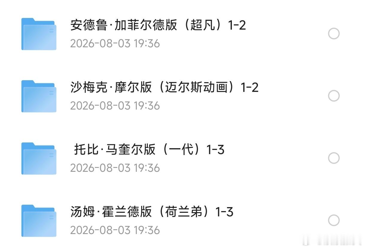 蜘蛛侠系列十部合集典藏版」 4K蓝光原盘REMUX 【杜比全景声国英双音轨】 [