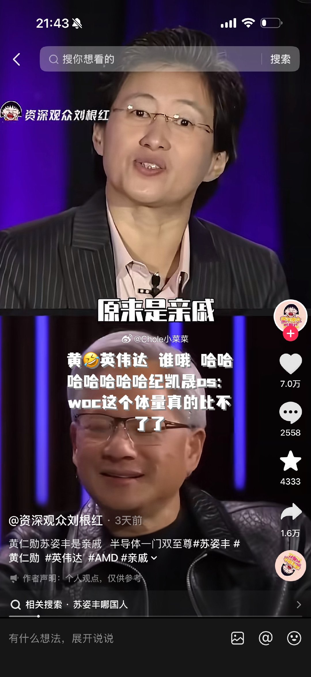 我觉得 我选择我喜欢的男生而且还性格合适家庭和事就是完美的感情的婚姻吧（ps比如
