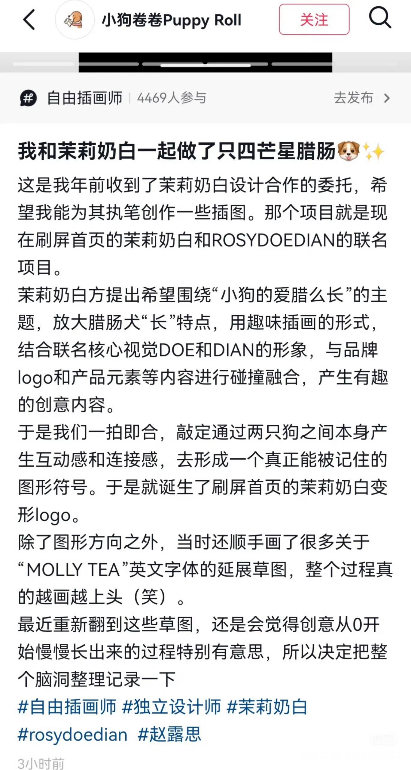 年前就定好的 之前老露过年直播也说了有好多商务 