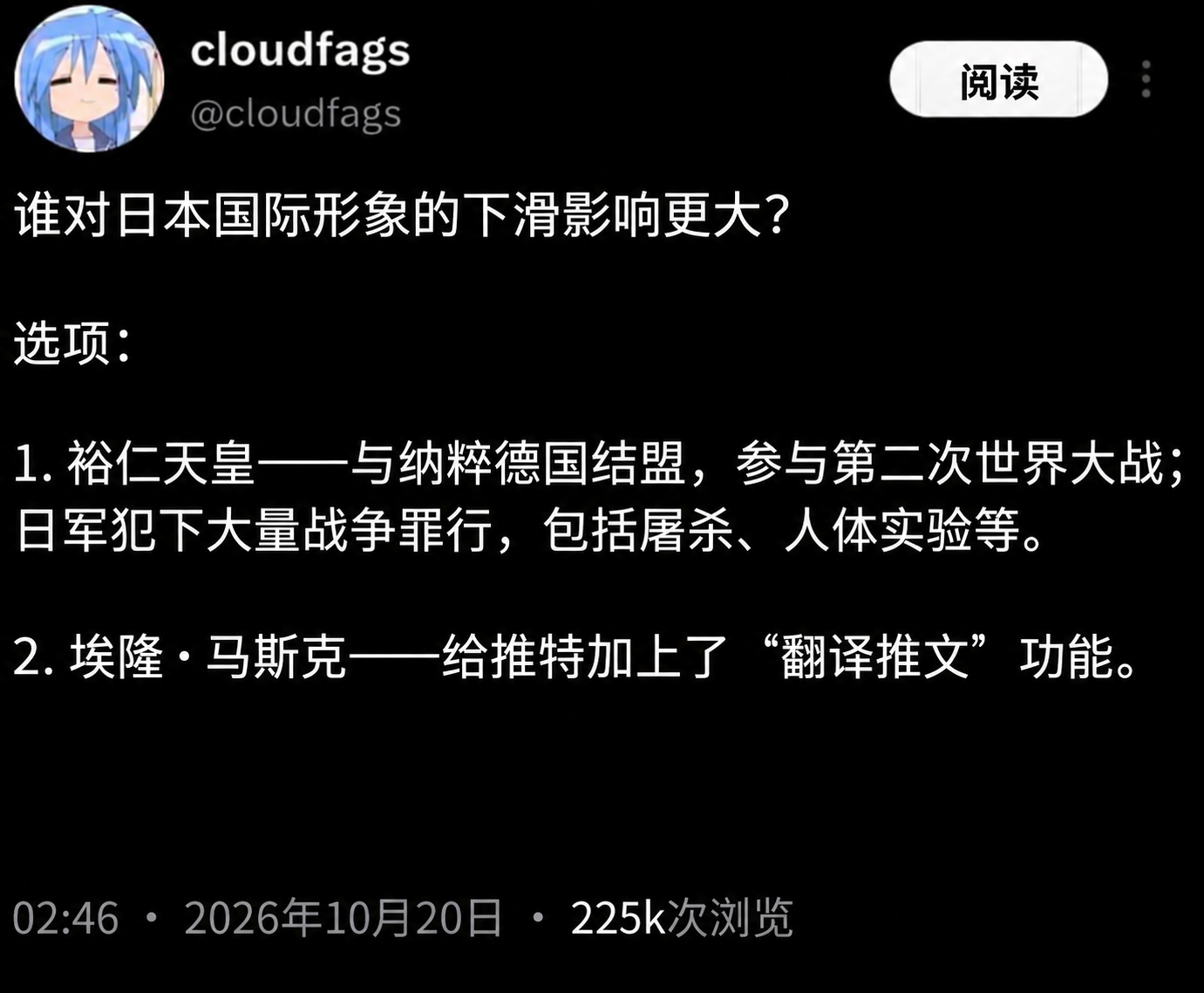 今天可以不用再打开推特了。不会再有更好的了[笑cry] ​​​