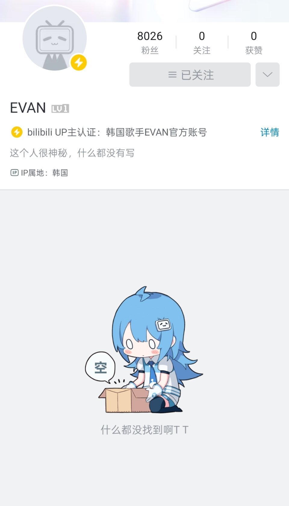 李羲承开通了B站，想关注的可以关注喽