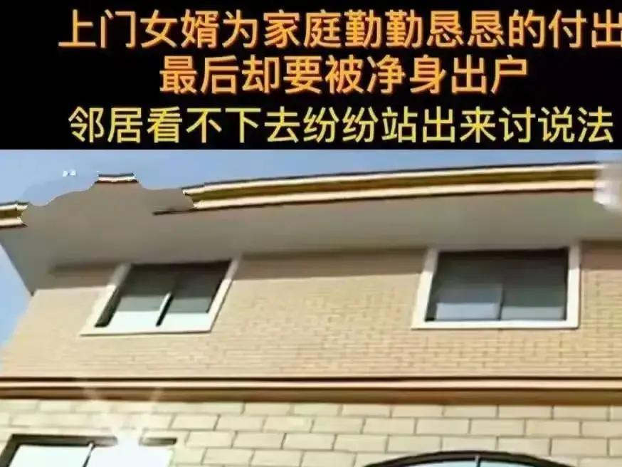 上门女婿十年后成老板，给60万修房买车，妻子出轨后要他净身出户！

杭州有一男的