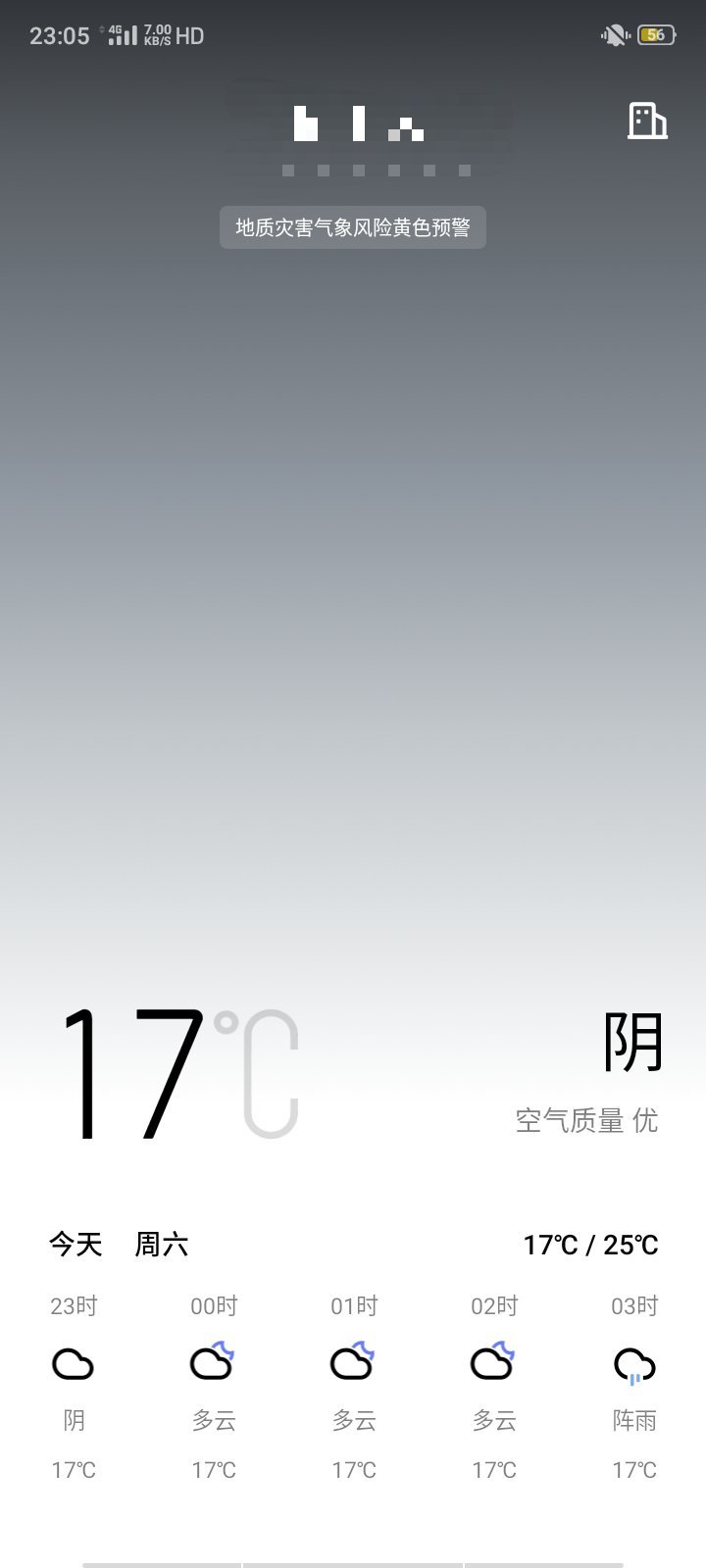 我好冷。。。 