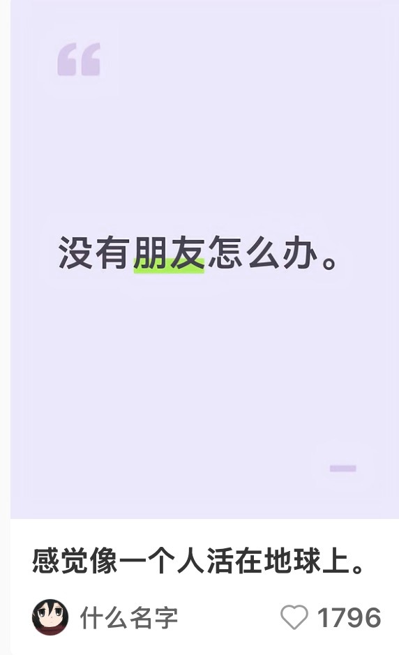 就只能玩手机了 