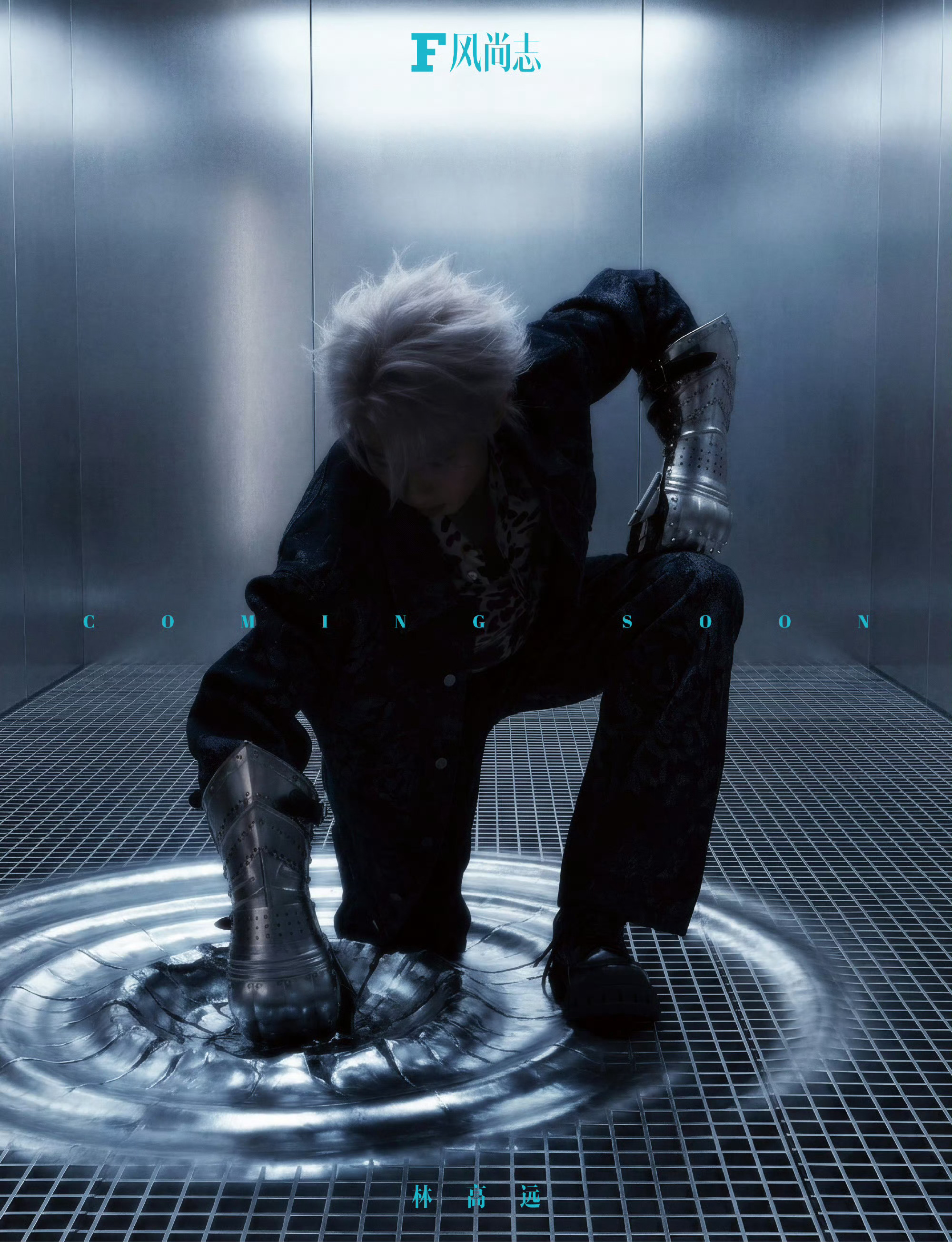 林高远风尚志骑士封面预告林高远风尚志生日刊封面预告三月生日刊封面预告，将于3月1