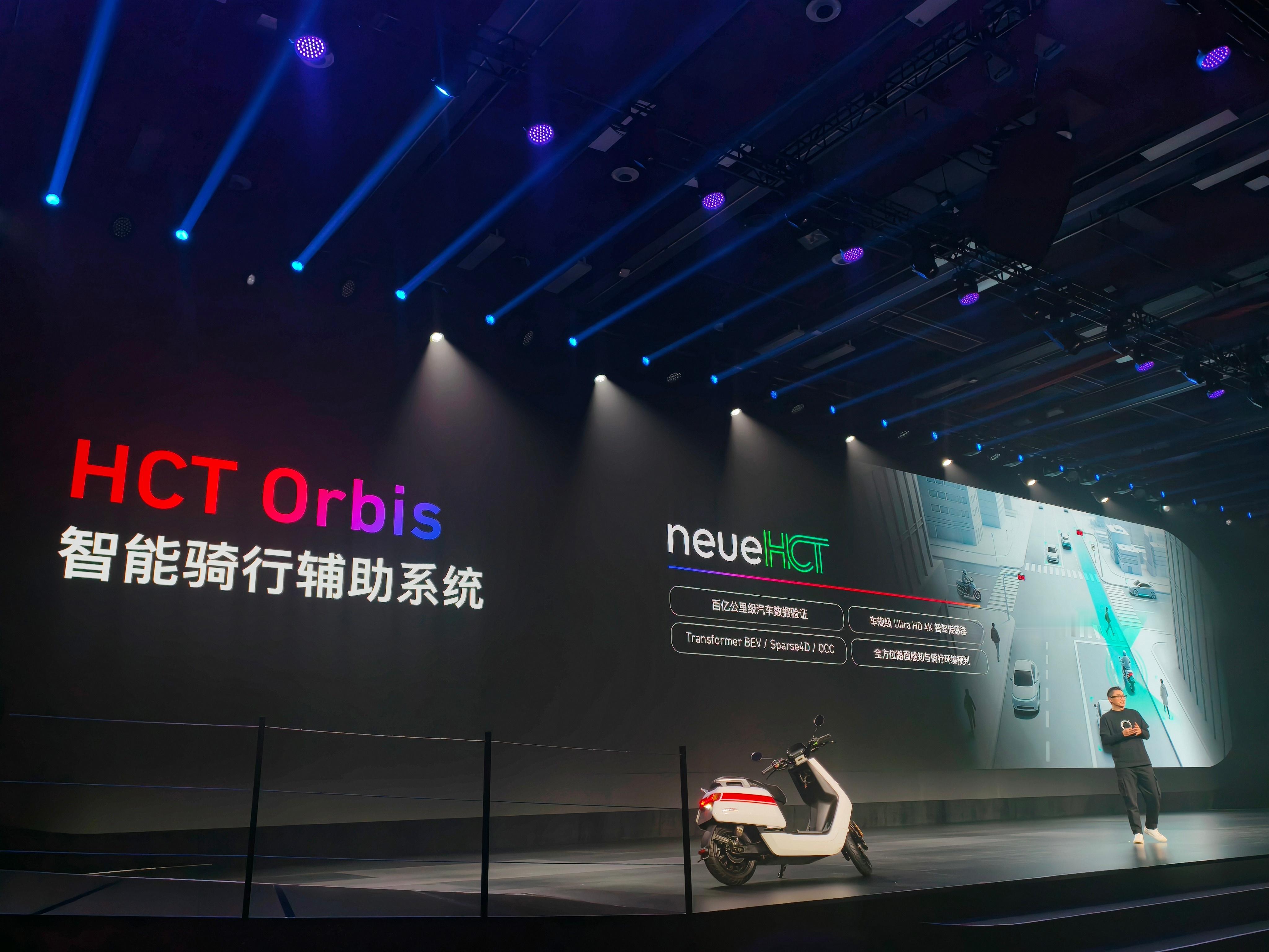 小牛电动也用上辅助驾驶了，芯片还是地平线的，现在两轮电动车的发展也是真的快 