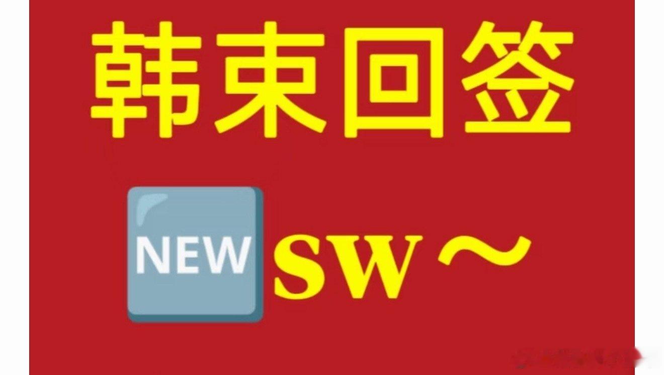 每次出来假模假式告黑都是因为又要带货的这个人设何时崩塌 （