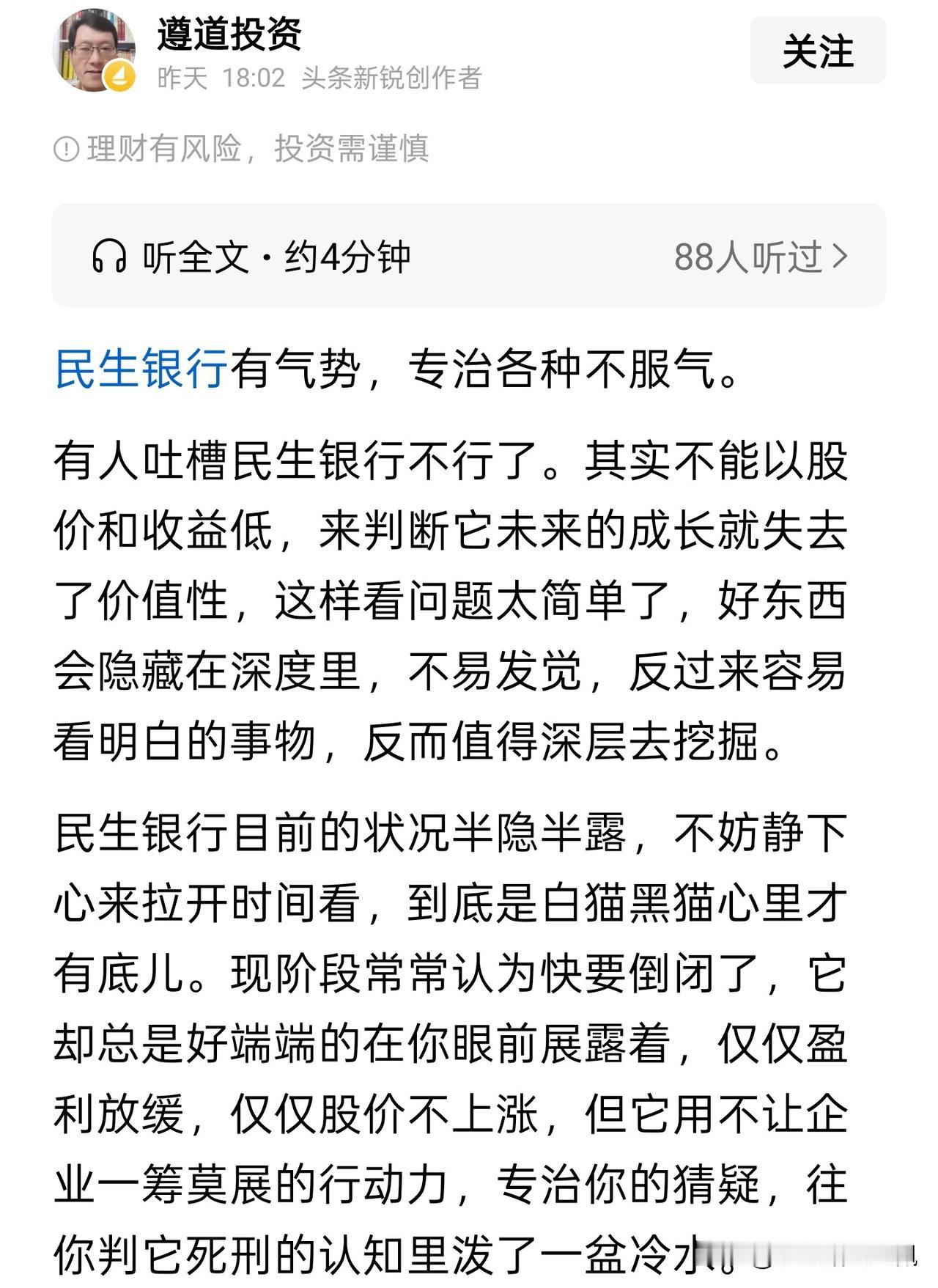 我觉得这也真TM的是个人才，大家有兴趣可以去翻一翻我科普中国平安这样的保险公司应