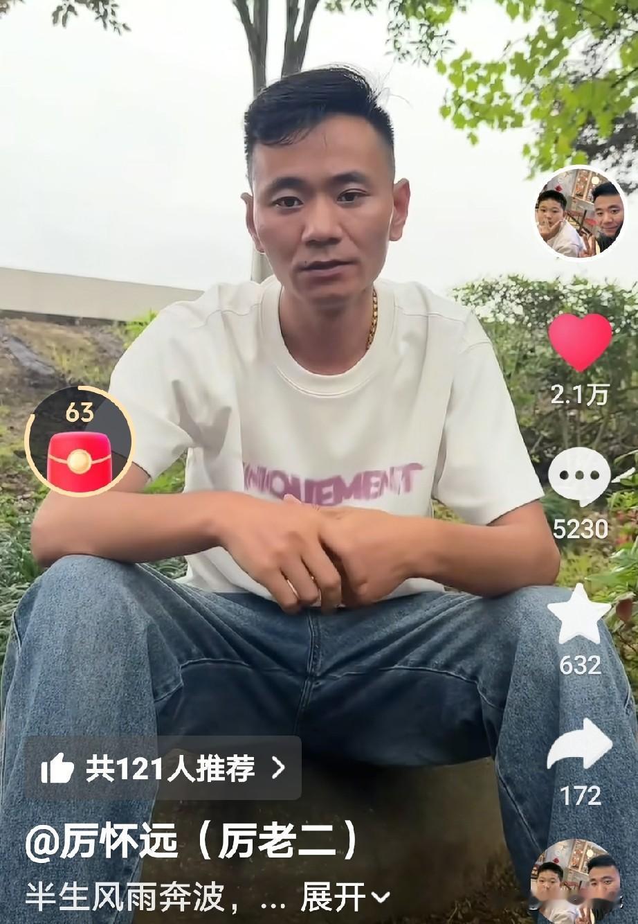 难怪在厉怀远开庭离婚案件的时候厉家人是那么开心，

原来这就是厉怀远想要的效果，