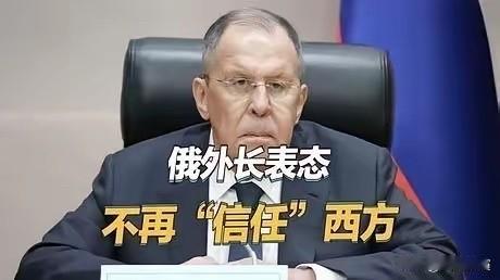 拉夫罗夫一语成谶。

这次又有14个国家跳出来，重提那个所谓"南海仲裁"，还装模